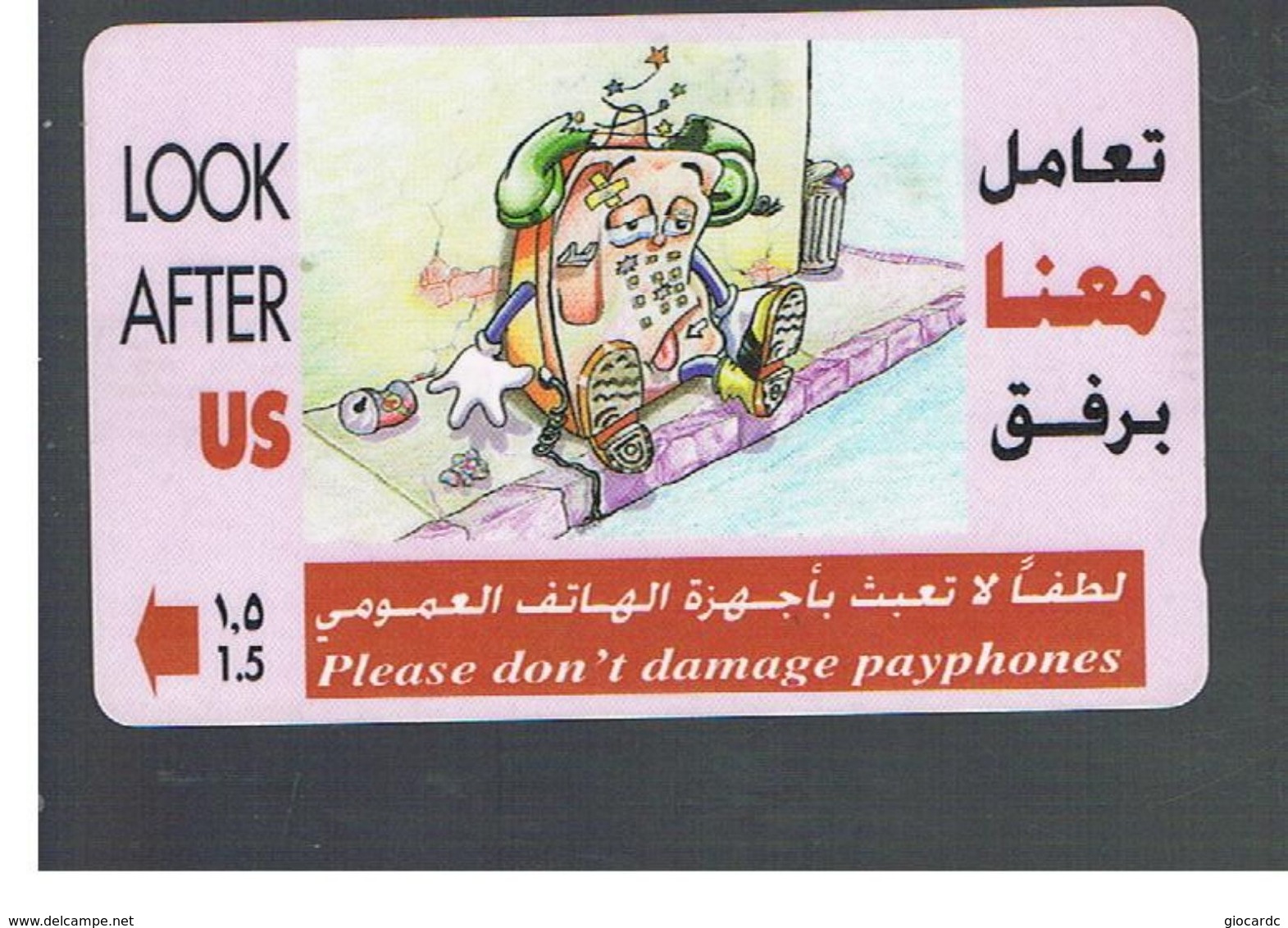 OMAN - MPTT -  LOOK AFTER US - USED  -  RIF.  10343 - Oman