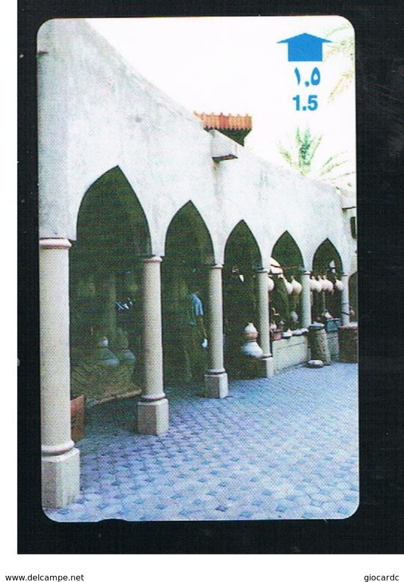 OMAN - MPTT -  NIZWA TRADITIONAL SOUQ - USED  -  RIF.  10344 - Oman