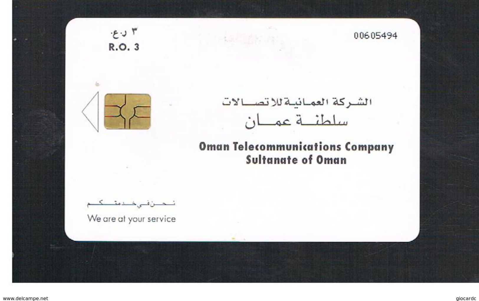 OMAN - MPTT - CHIP - AT YOUR SERVICE      - USED  -  RIF.  10346 - Oman