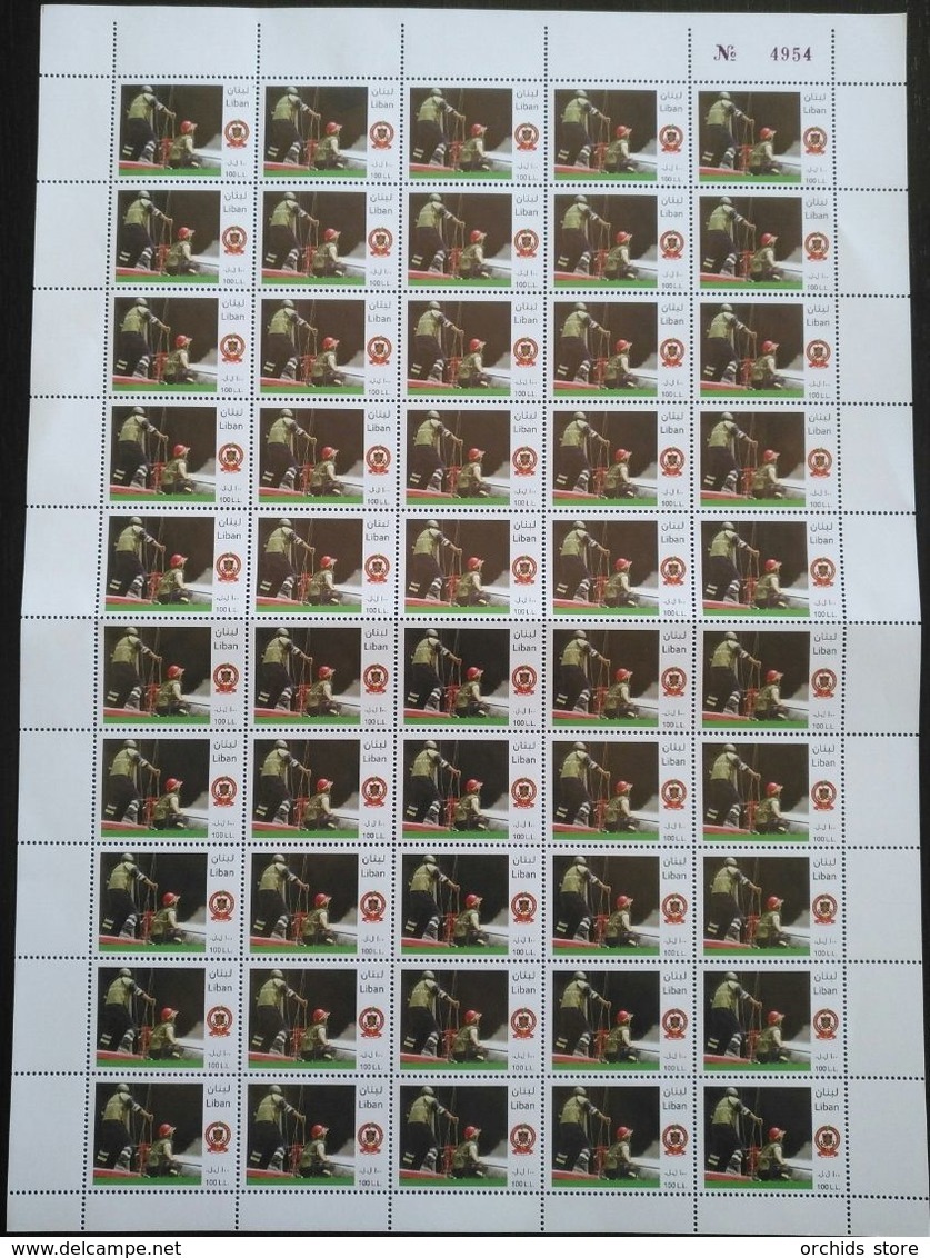 Lebanon 2010 Stamp 100L, Mi 1510, National Defense -  Firemen, In COMPLETE SHEET Of 50 Stamps - MNH - Lebanon