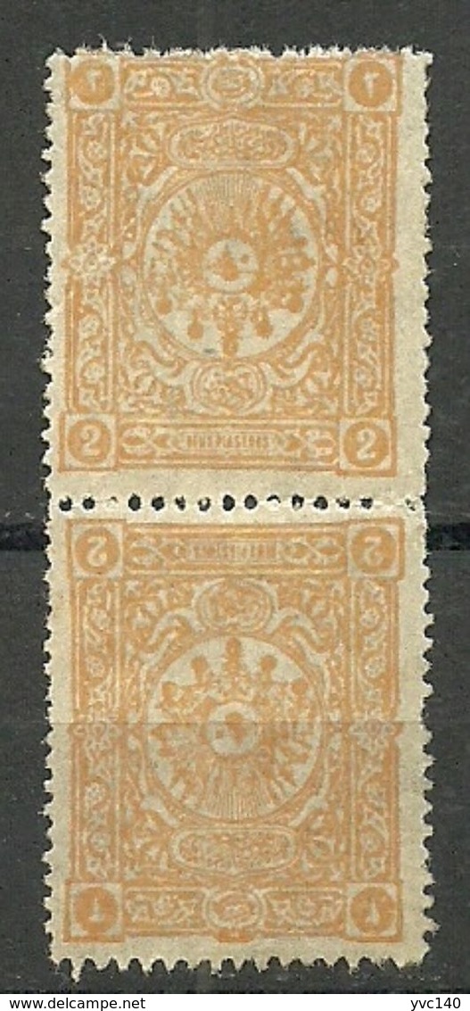 Turkey; 1892 Postage Stamp 2 K., Tete-Beche (Foot To Foot) - Nuevos