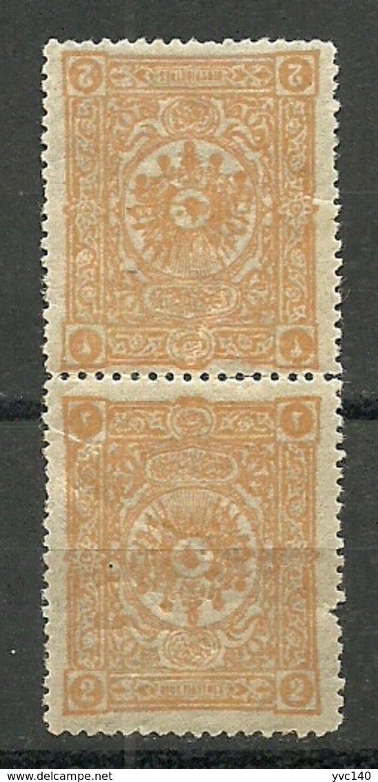 Turkey; 1892 Postage Stamp 2 K. "Tete-Beche" (Head To Head) - Ongebruikt