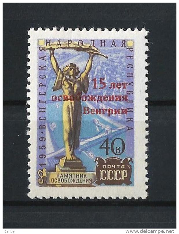 URSS512) 1960 -XV Anniv.rio Liberaz.ne Ungheria - Unif. 2266 MLH - Nuovi