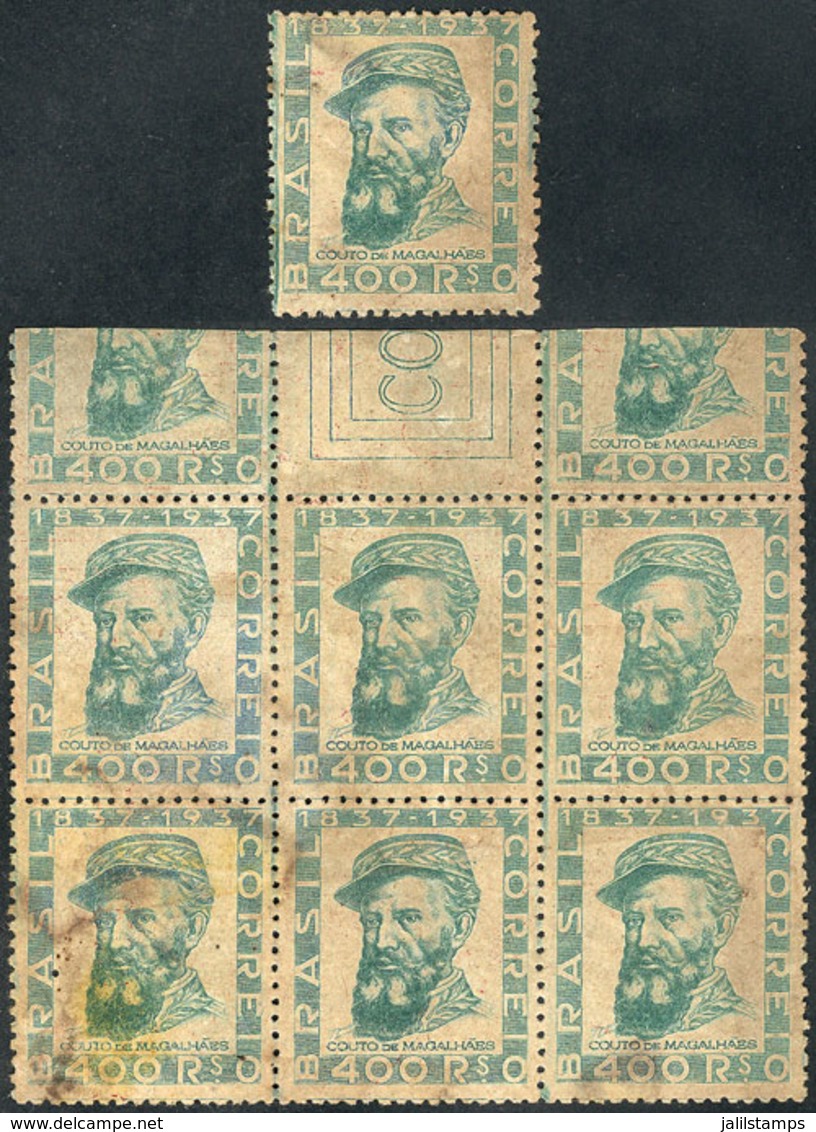 122 BRAZIL: Sc.457 (RHM.C-130), Centenary Of  General Couto De Magalhaes, PROOFS On Unwatermarked Paper, Block Of 6 With - Altri & Non Classificati