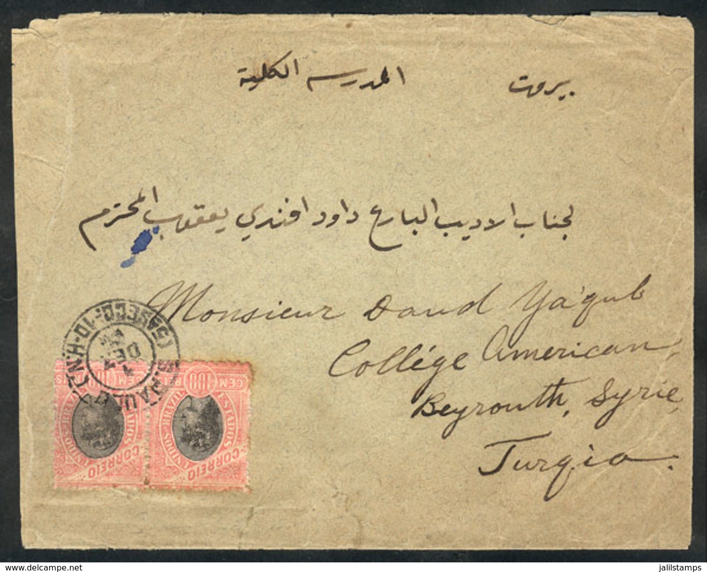 211 BRAZIL: RARE DESTINATION: Cover Franked With 200Rs., Sent On 1/DE/1896 From Sao Paulo To Beyrouth, Syria, Turkey. On - Altri & Non Classificati