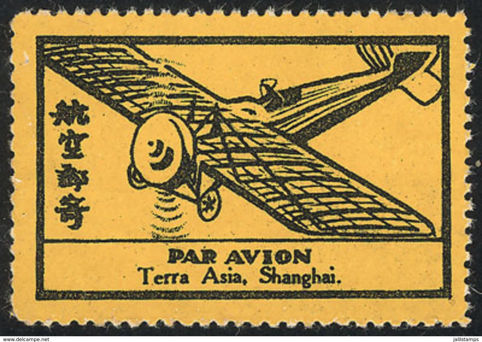 864 CHINA: Interesting Airmail Cinderella: Par Avion, Terra Asia, Shanghai", Very Nice! - Sonstige & Ohne Zuordnung