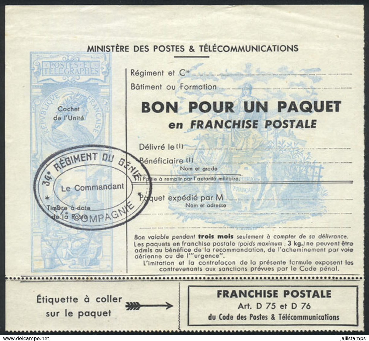 981 FRANCE: Voucher For A Parcel Post With Postal Free Frank, Very Interesting! - Altri & Non Classificati