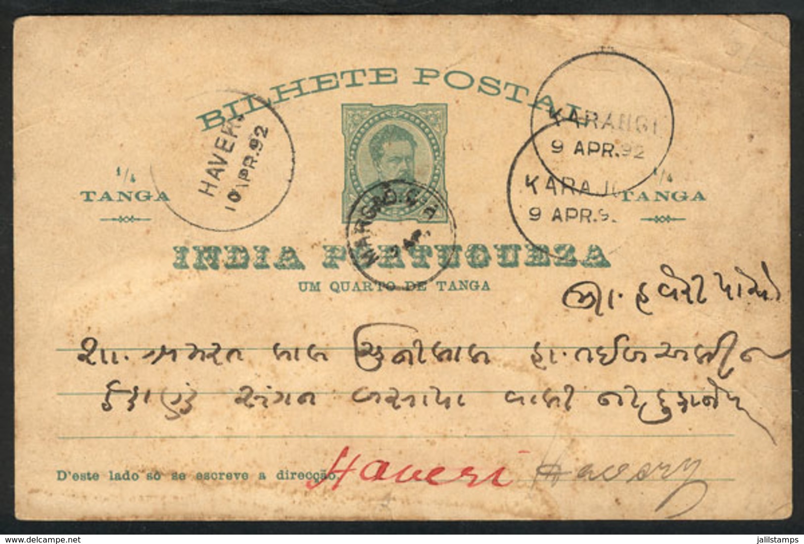 1039 PORTUGUESE INDIA: 1/4t. Postal Card Sent From Margro To Haveri On 7/AP/1892, Interesting Cancels, VF! - India Portoghese