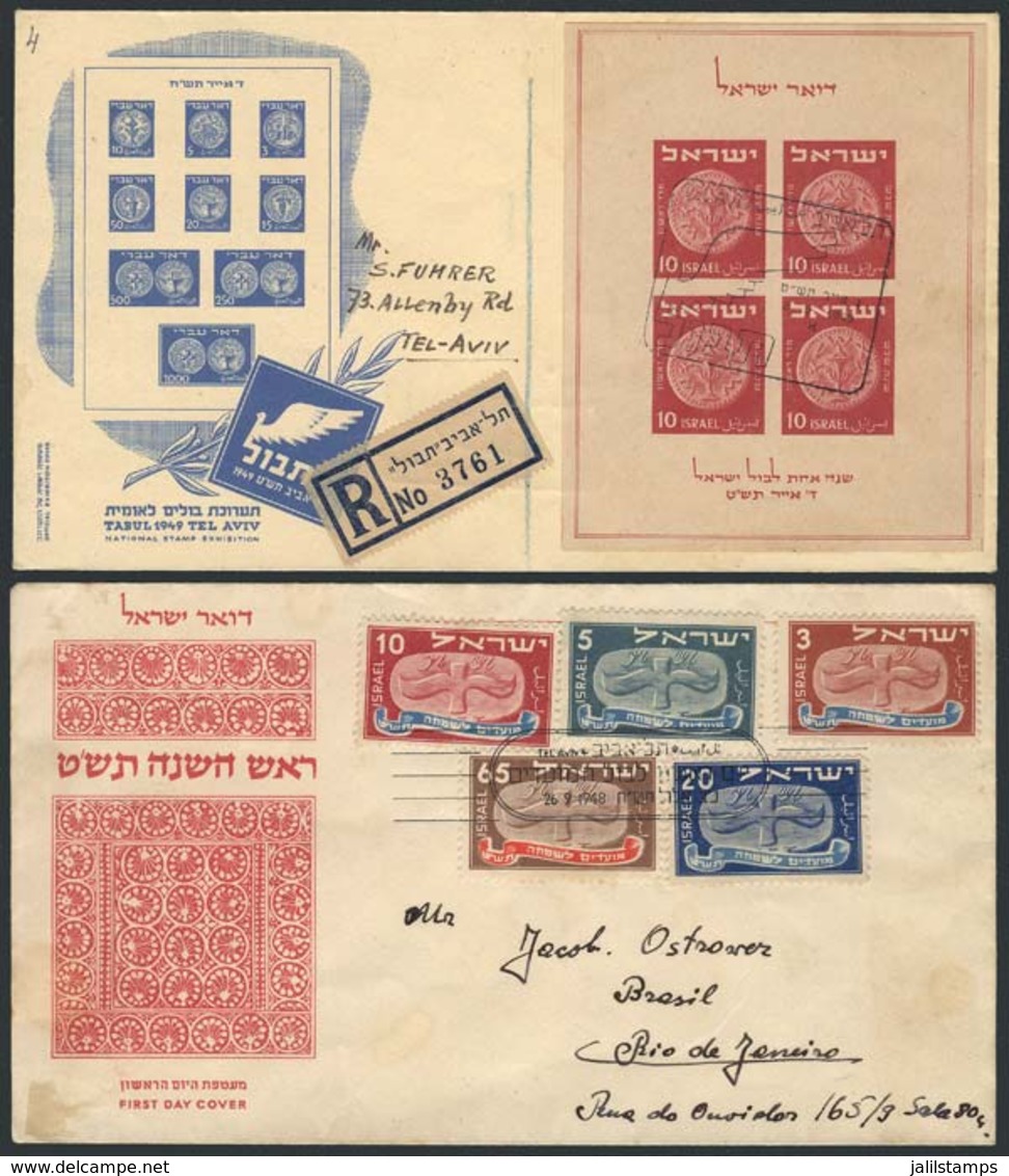 1048 ISRAEL: 2 FDC Covers Of 1948 And 1949, VF Quality! - Altri & Non Classificati