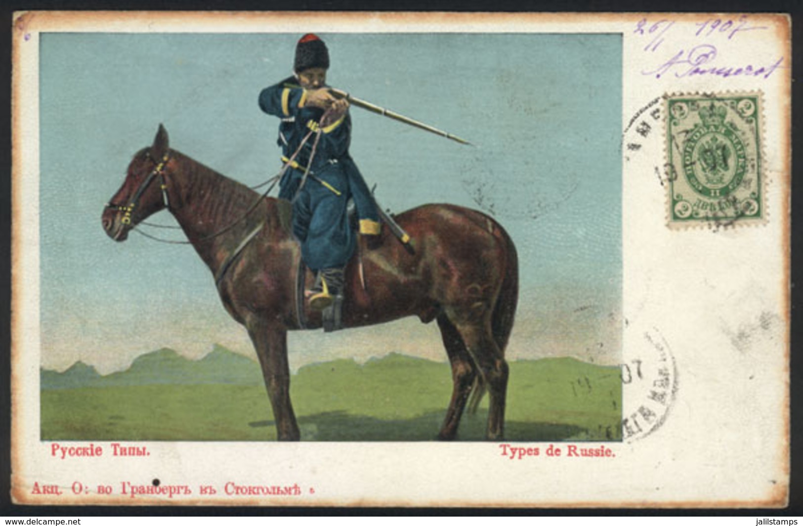 1142 RUSSIA: Russian Types: Soldier Mounting Horse, Cavalry, PC Sent To Brazil In 1907, With Small Hole. - Rusland