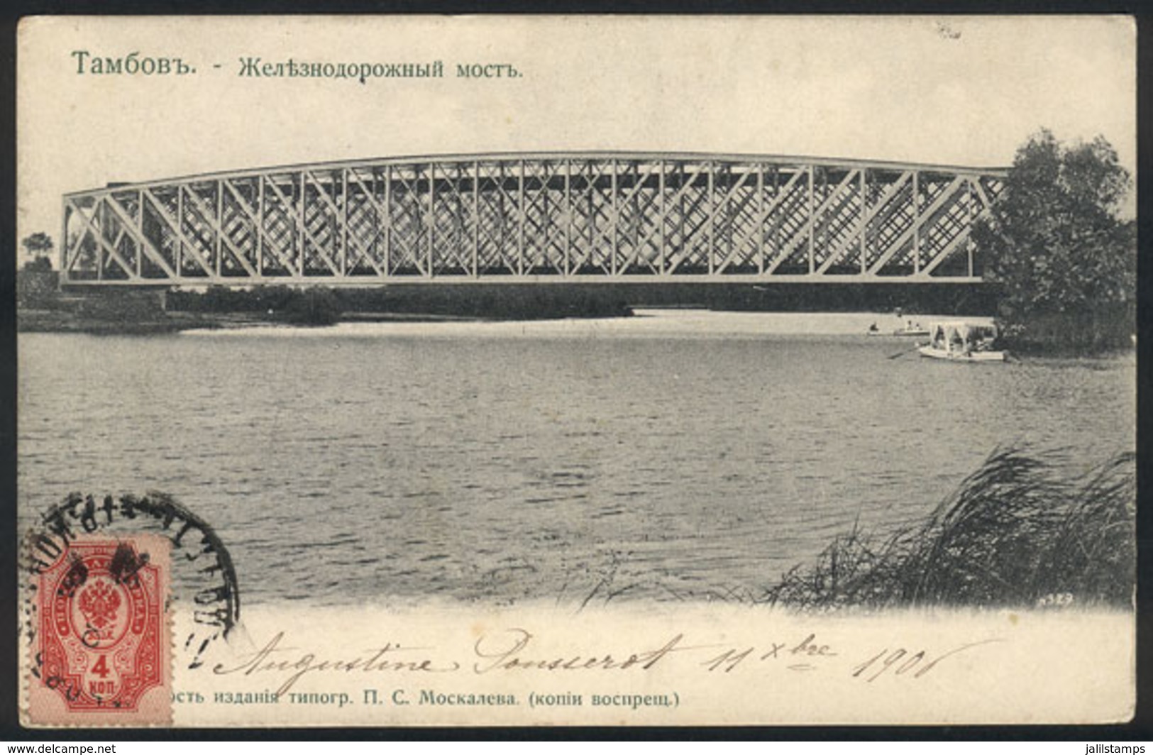 1144 RUSSIA: TAMBOV: Railway Bridge, Sent To Brazil In 1906, Fine Quality. - Russland