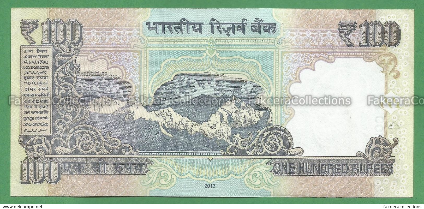 India Inde Indien - 100 Rupees / INR Banknote P-105f(1) - 2013 UNC ( Letter E ) D. Subbarao - As Scan - India