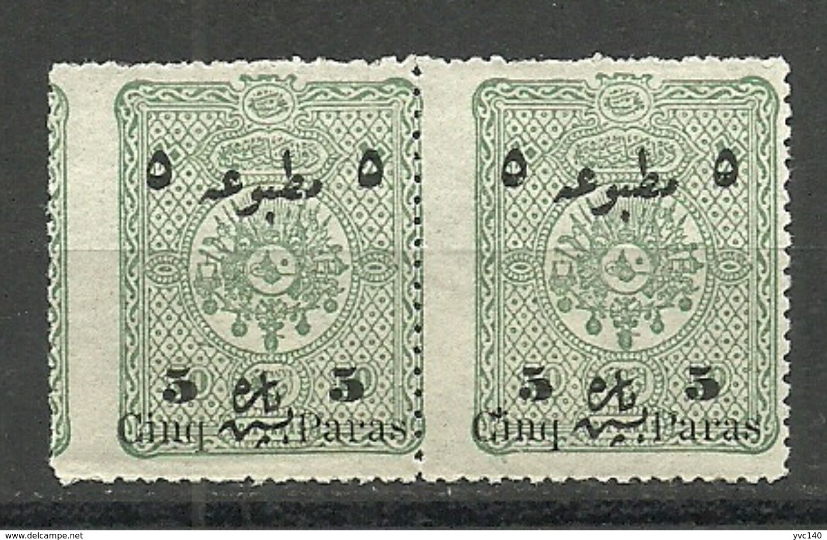 Turkey; 1897 Surcharged Stamp For Printed Matter, ERROR "Misplaced Perf." - Ungebraucht