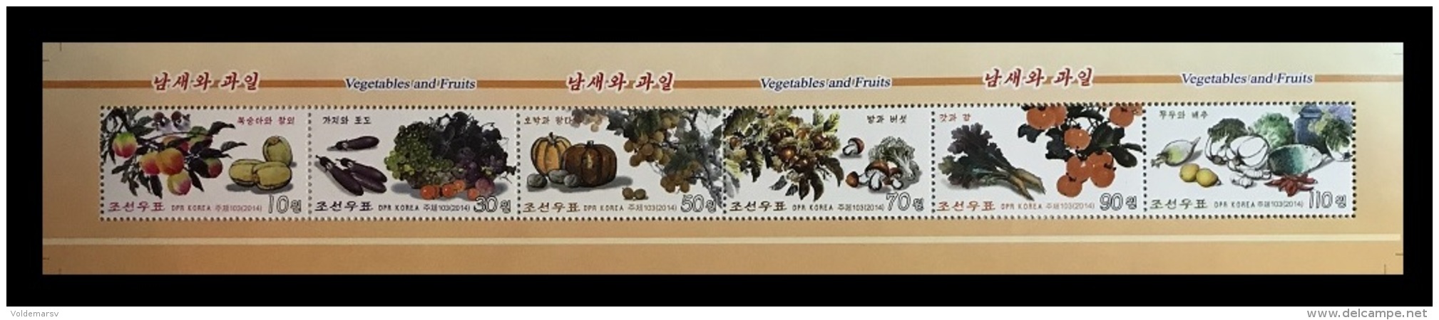 North Korea 2014 Mih. 6059/64 Vegeatables, Fruits And Mushrooms (booklet Sheet) MNH ** - Korea, North