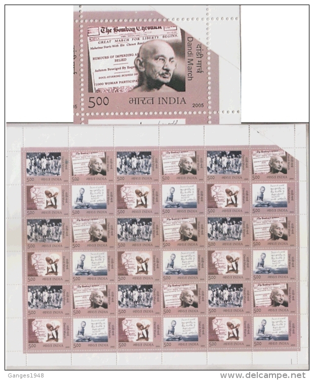 India  2005   Gandhi Satyagrah  PAPER FOLD ERROR  Full Sheet  #  10277  S   D  Inde Indien - Variétés Et Curiosités