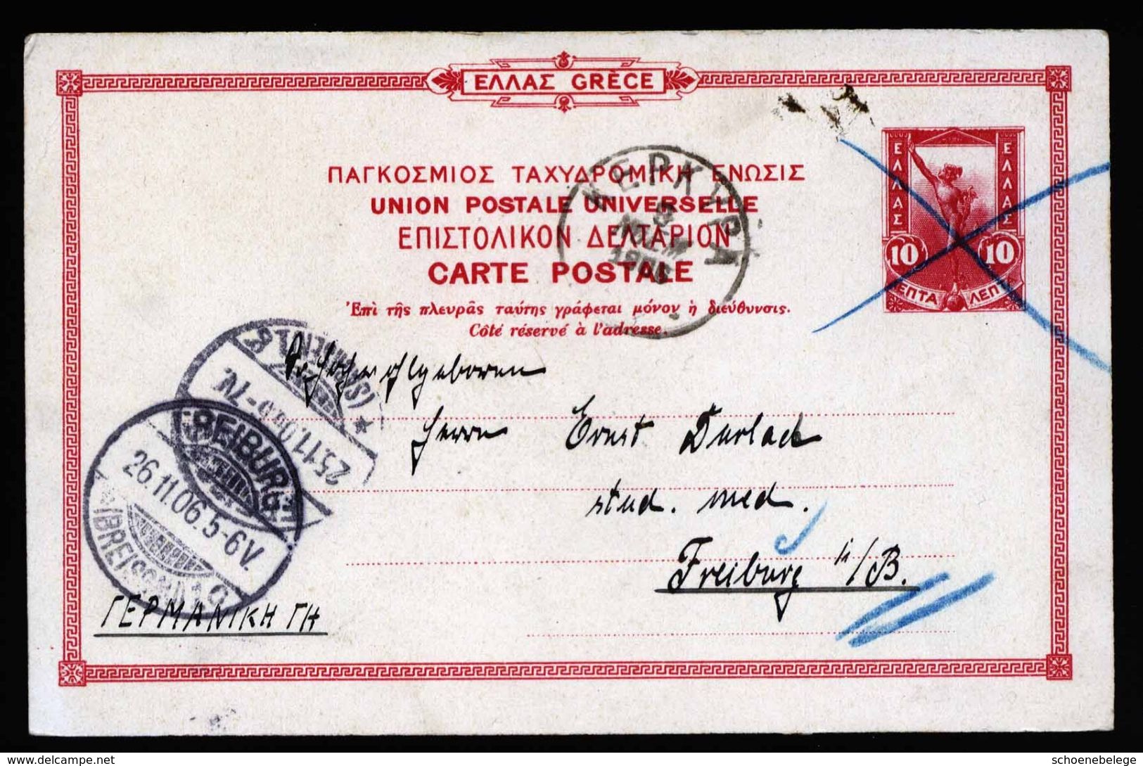 A5304) Greece Griechenland Karte 1906 Gebraucht Used - Ganzsachen