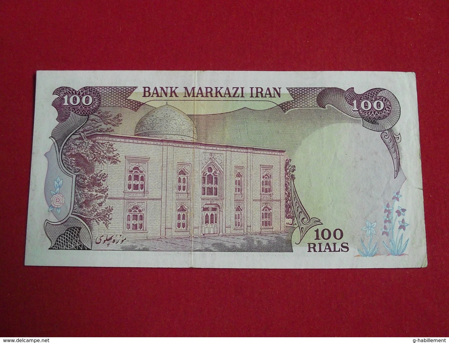 Iran - Middle East 100 Rials 1974 - 1979 Pick 102b Sign.16 - Ttb ! (CLVG94) - Iran