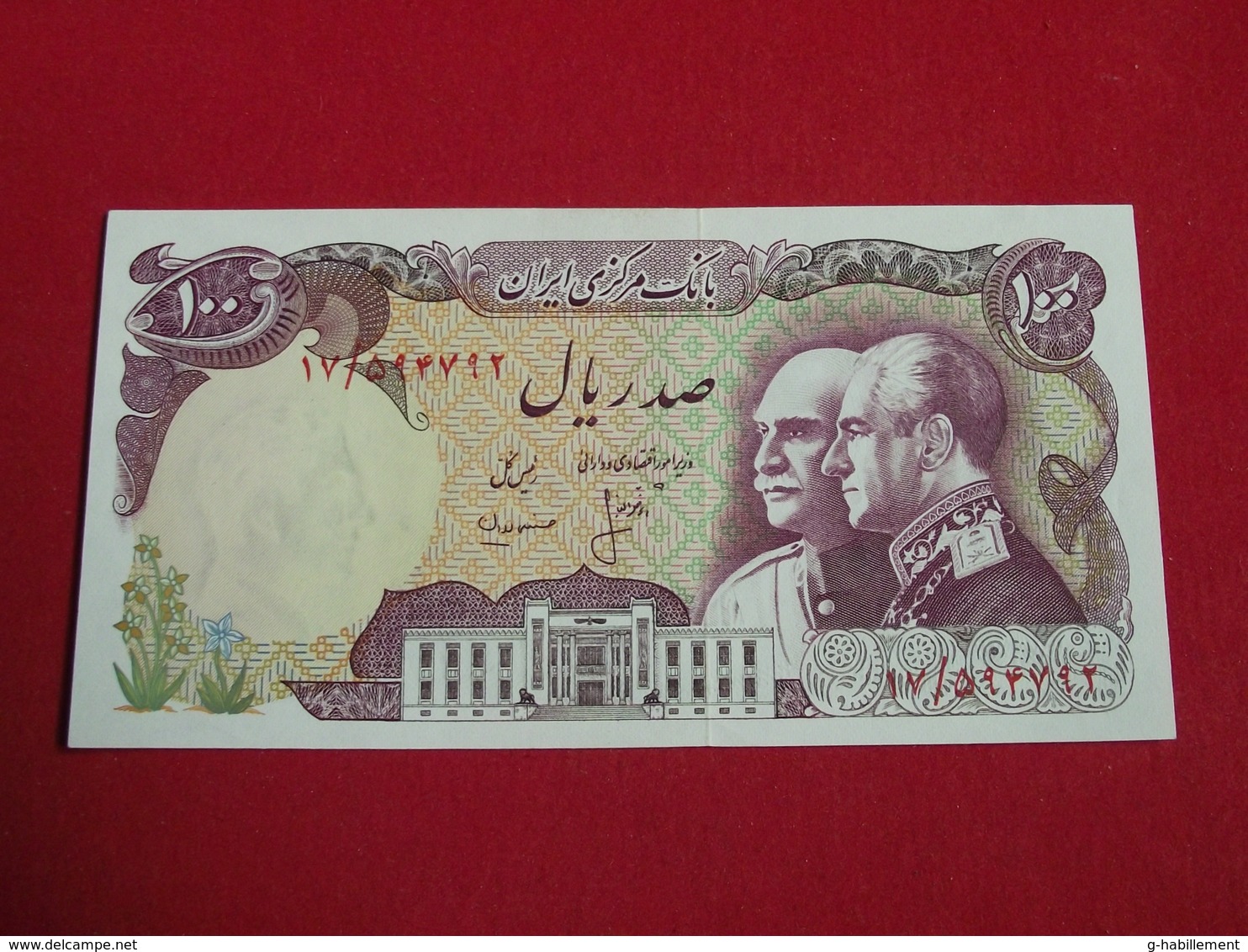 Iran - Middle East 100 Rials 1976 Pick 108 Sign.16 - Spl ! (CLVG96) - Iran