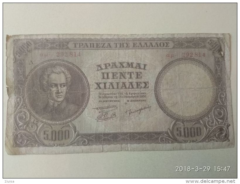 5000 Drakme 1950 - Grecia