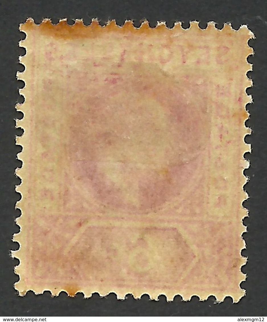 Seychelles, 6 C, 1903, Scott # 40, MH. - Seychelles (...-1976)