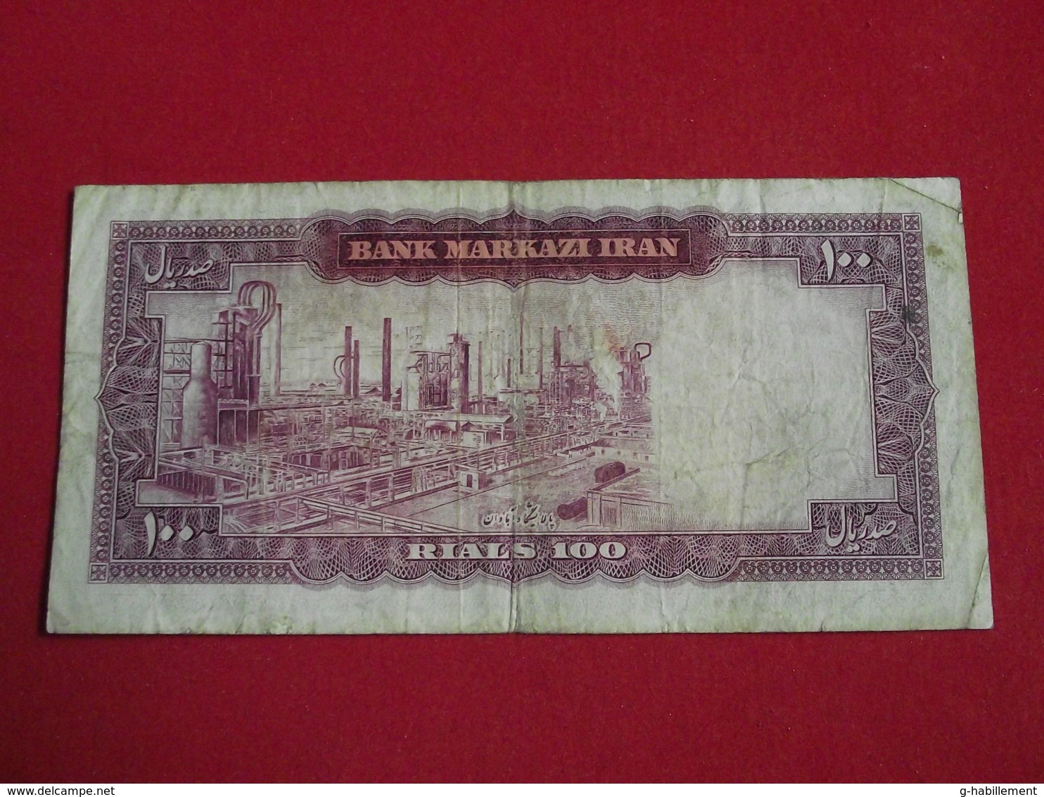 Iran - Middle East 100 Rials 1971 - 1973 Pick 91c - Tb ! (CLVG99) - Iran