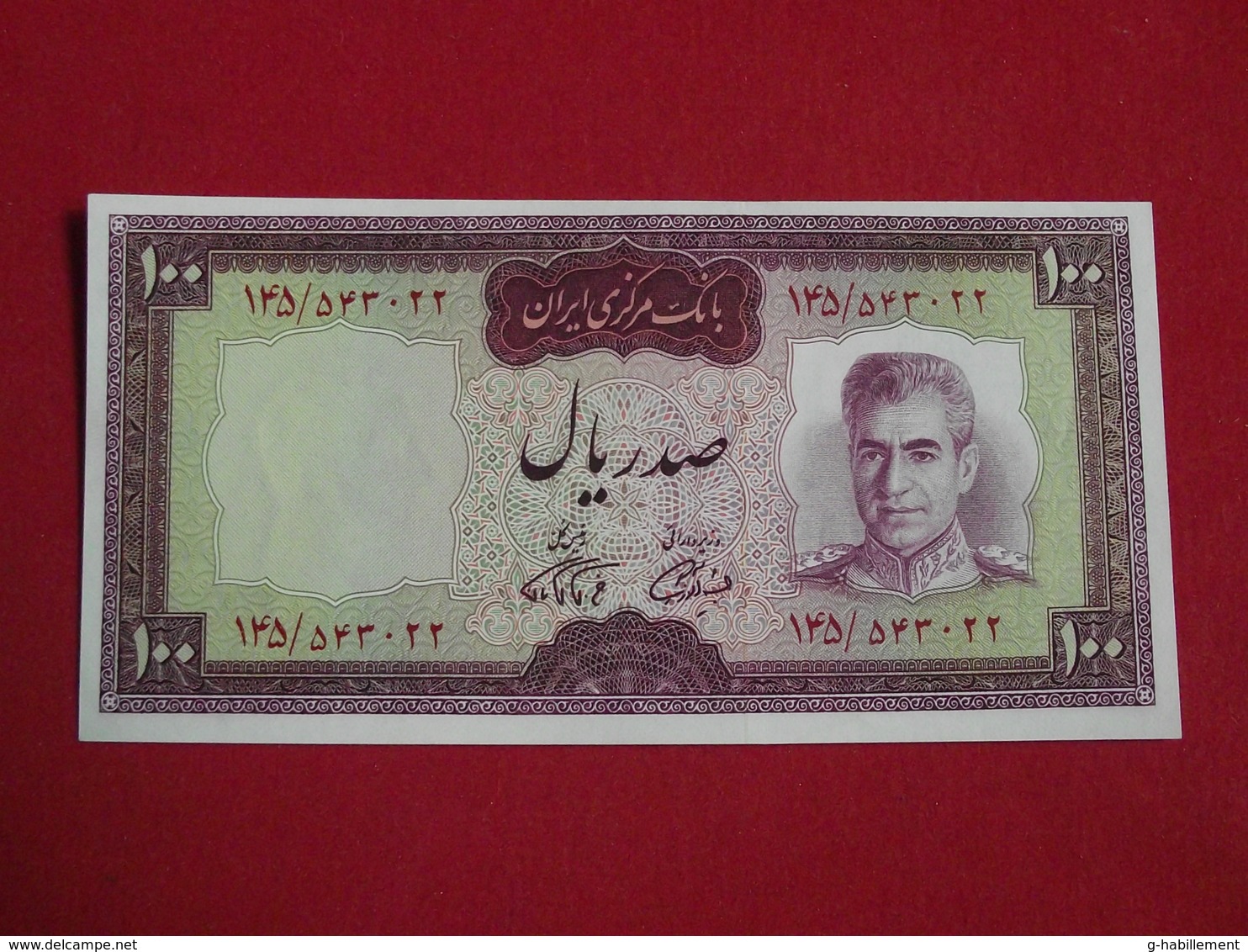 Iran - Middle East 100 Rials 1969 - 1971 Pick 86b - Neuf ! (CLVG100) - Iran