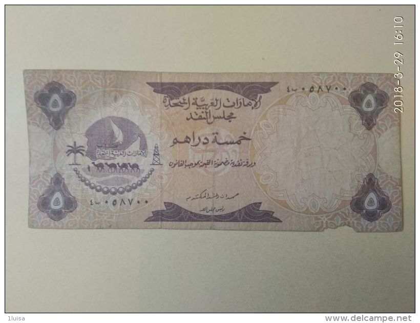 5 Dirhams 1973 - Emirati Arabi Uniti