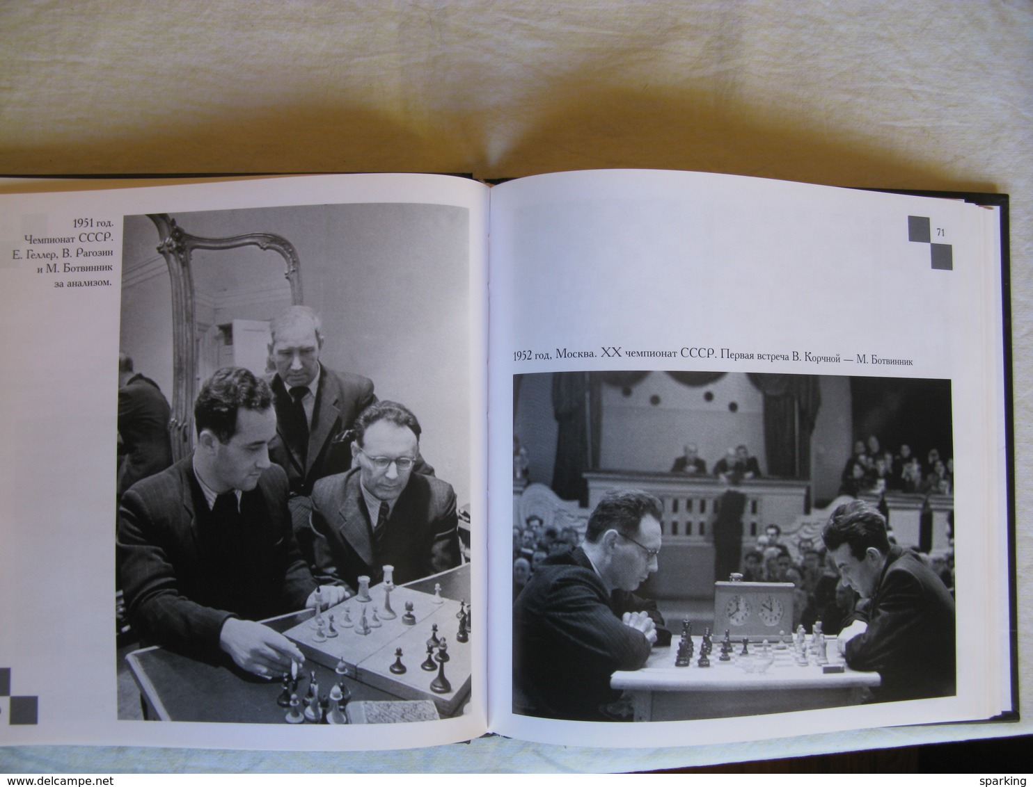 Chess. 2011. Mikhail Botvinnik: the news in pictures. Russian book