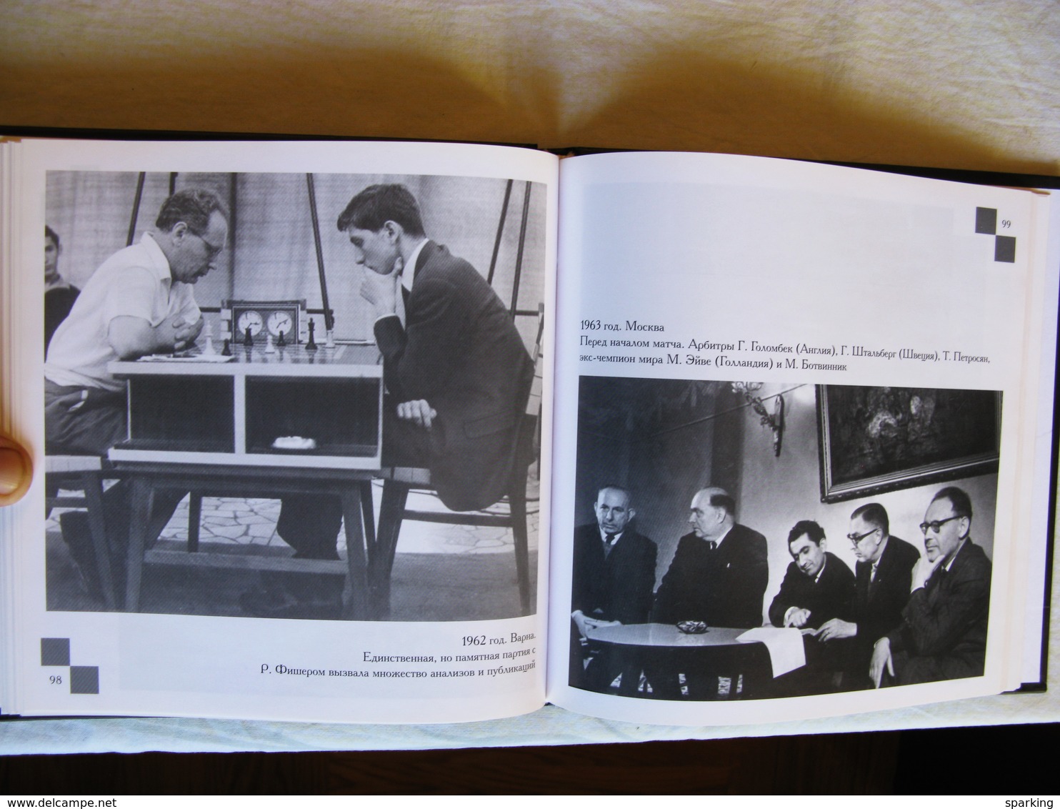 Chess. 2011. Mikhail Botvinnik: the news in pictures. Russian book