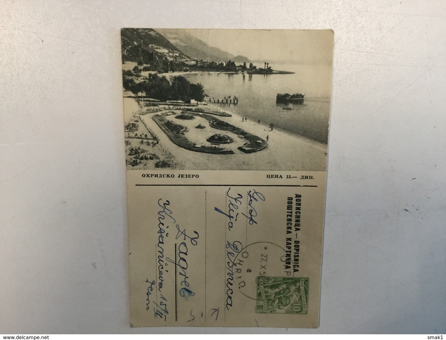 MACEDONIA   OHRIDSKO JEZERO   1956. - Nordmazedonien