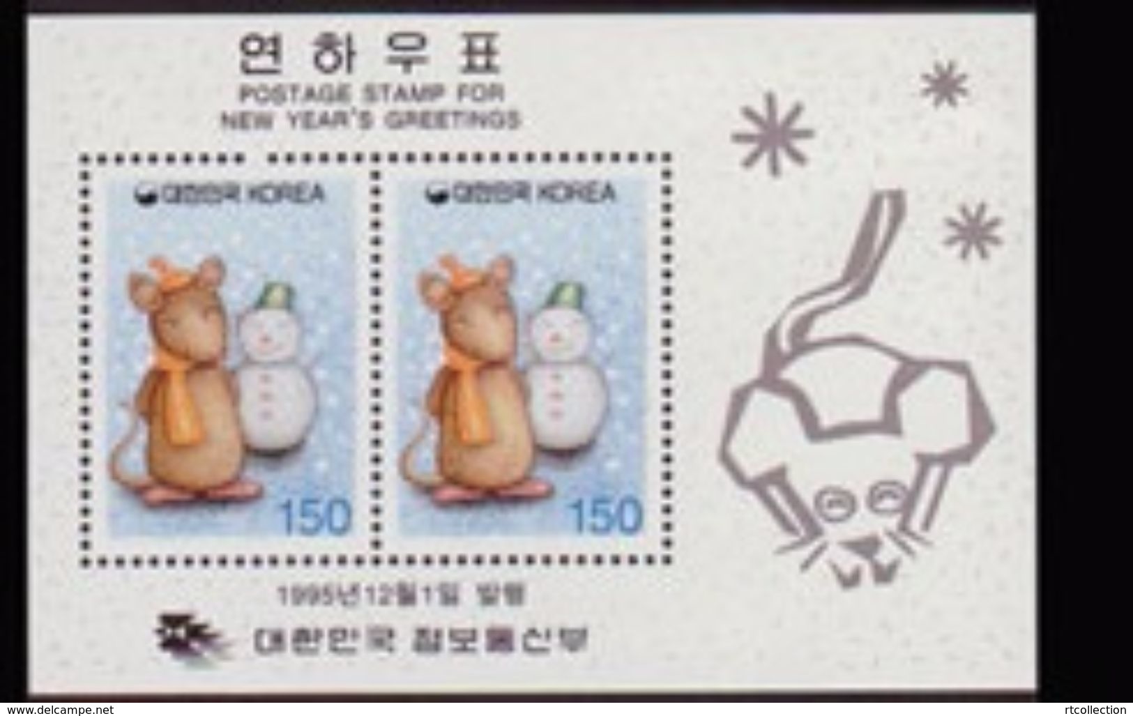 Sourth Korea 1995 Happy New Year Greeting Seasonal Celebrations Mouse Rat Rats Chinese Zodiac Animal Art Snowman Stamps - Korea, South