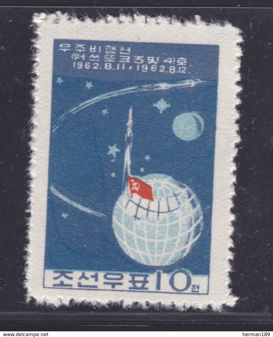 COREE DU NORD N°  424 ** MNH Neuf Sans Charnière, TB (D6319) Cosmos, Vol Cosmique Groupé, Vostok 3, Vostok 4 - Corée Du Nord