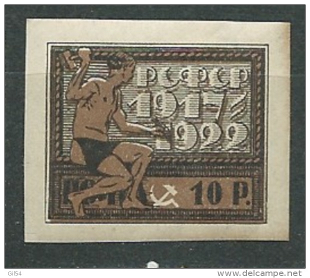 Russie  - Yvert N° 171 **   -  Pa 11307 - Unused Stamps