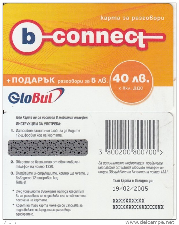 BULGARIA - B-connect By Globul Prepaid Card 40 Leva, Exp.date 19/02/05, Sample - Bulgaria