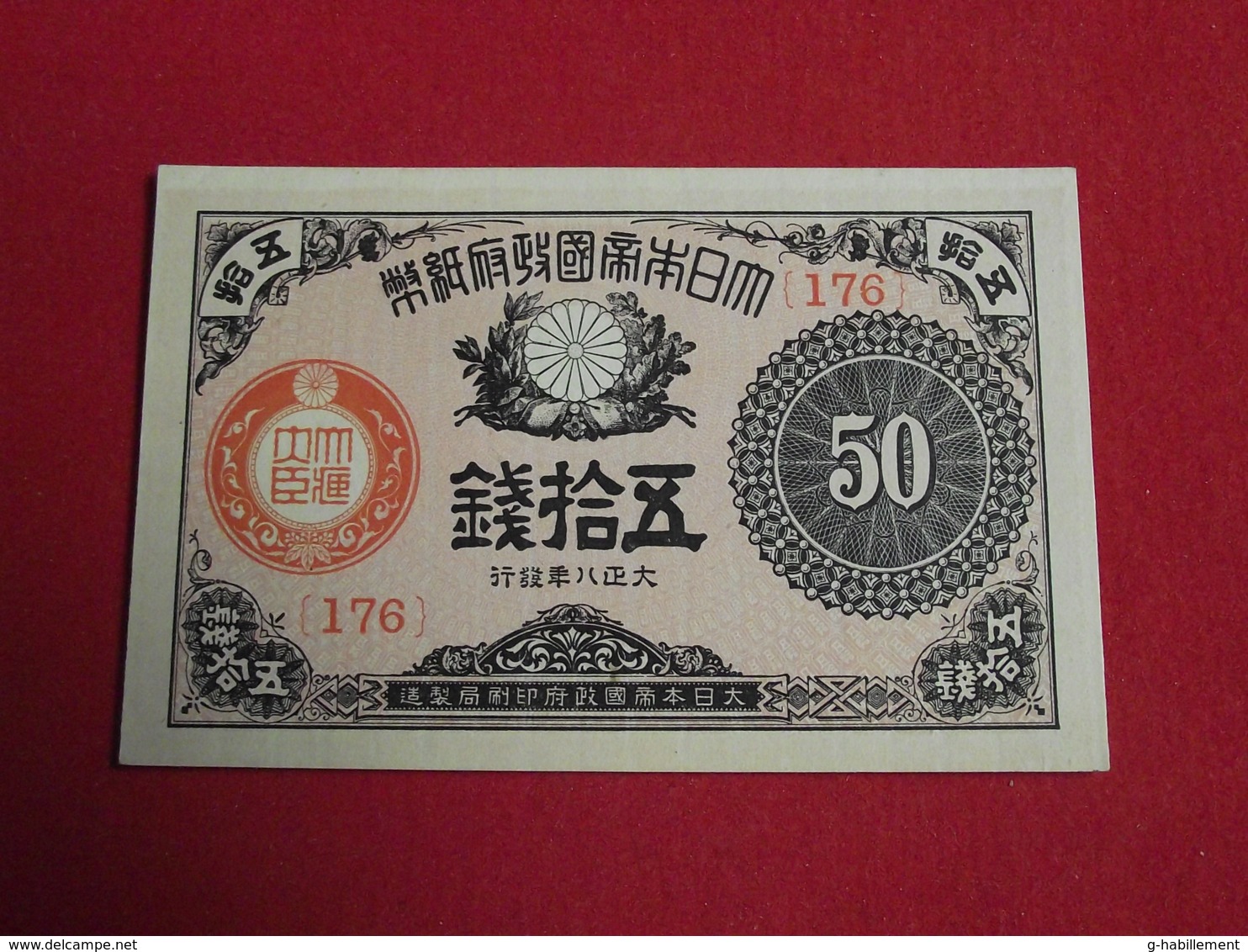 Japon - Japan 50 Sen 1917 - 1922 Pick 48 - Neuf ! (CLVG141) - Japan