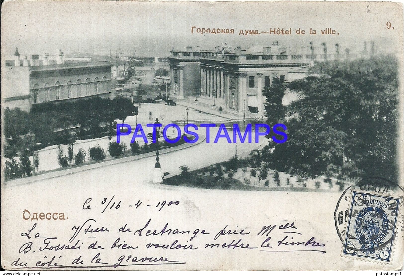 91755 RUSSIA ОДЕССА ODESSA HOTEL OF CITY CIRCULATED TO ITALY POSTAL POSTCARD - Russland