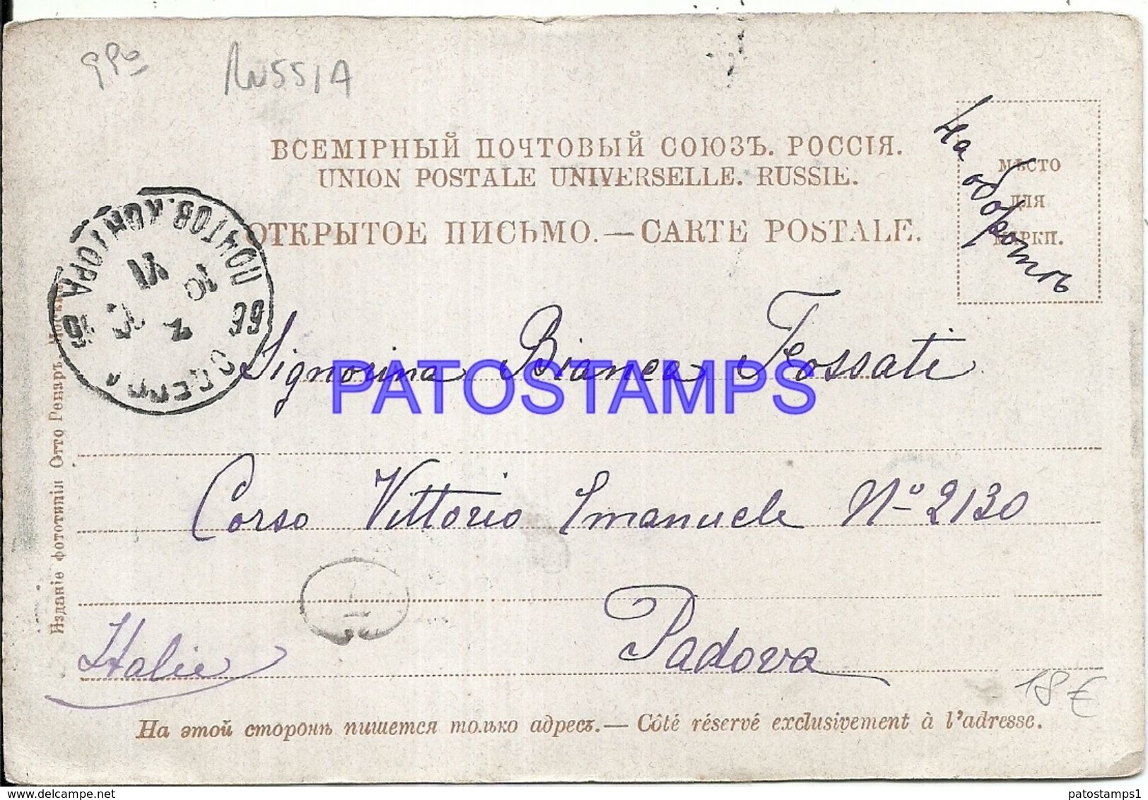 91755 RUSSIA ОДЕССА ODESSA HOTEL OF CITY CIRCULATED TO ITALY POSTAL POSTCARD - Russland