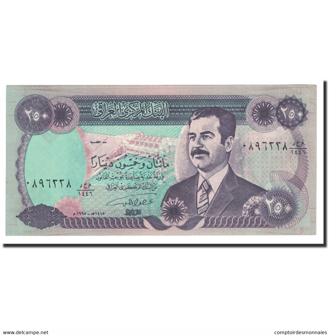 Billet, Iraq, 250 Dinars, 1995, KM:85a1, SPL - Iraq