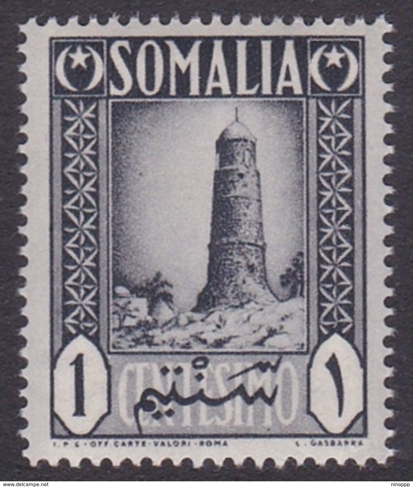 Somalia Scott 170 1950 1c Gray Black Tower Of Mnara, Mint Never Hinged - Somalië (AFIS)