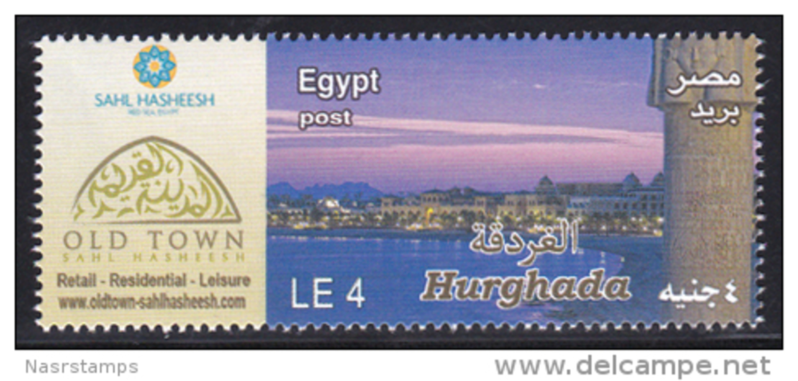 Egypt - 2013 - 2014 - ( Old Town - Hurghada - Sahl Hasheesh - Red Sea ) - MNH (**) - Neufs