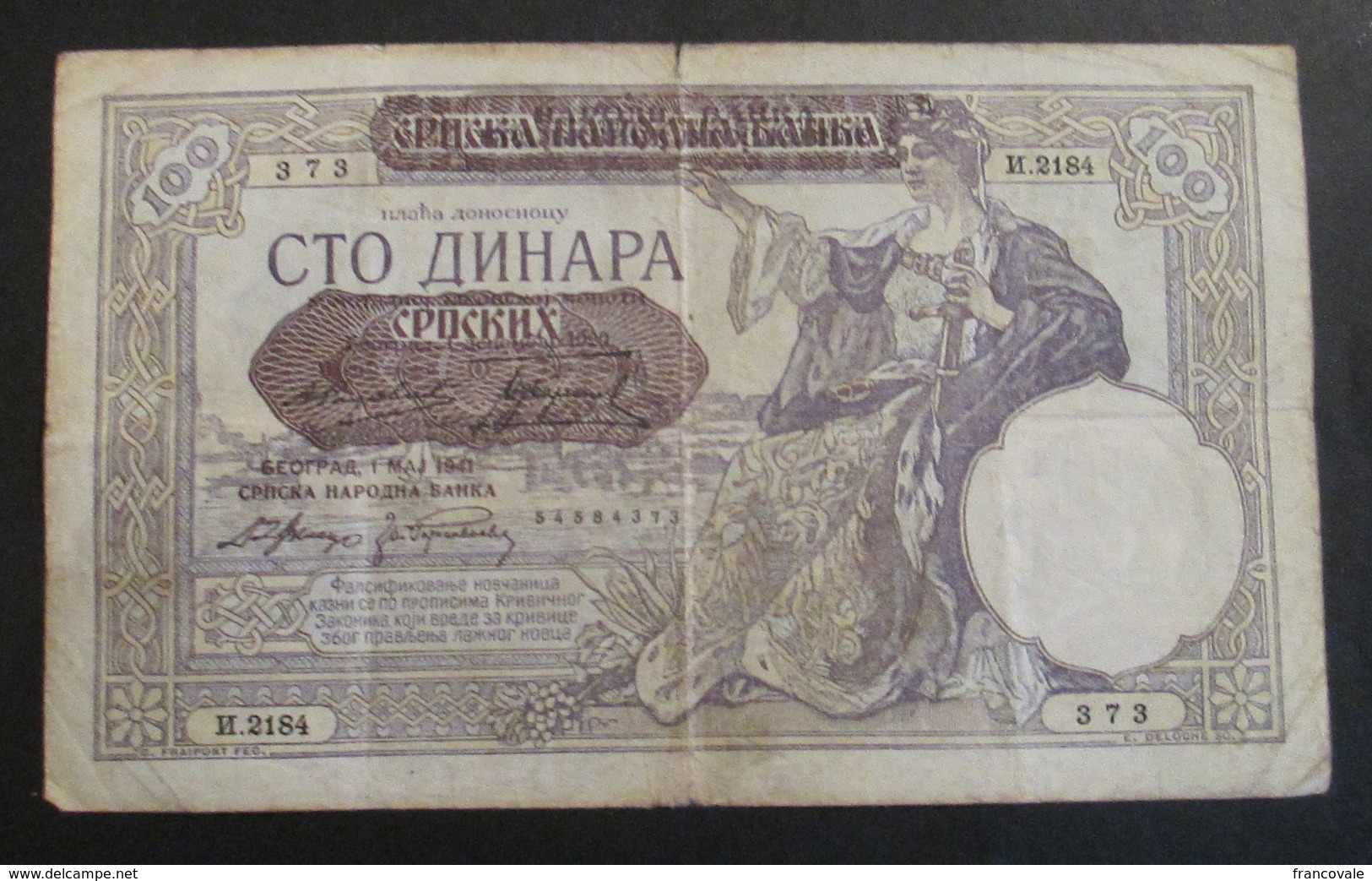 Serbia 1941 100 Dinara - Serbia