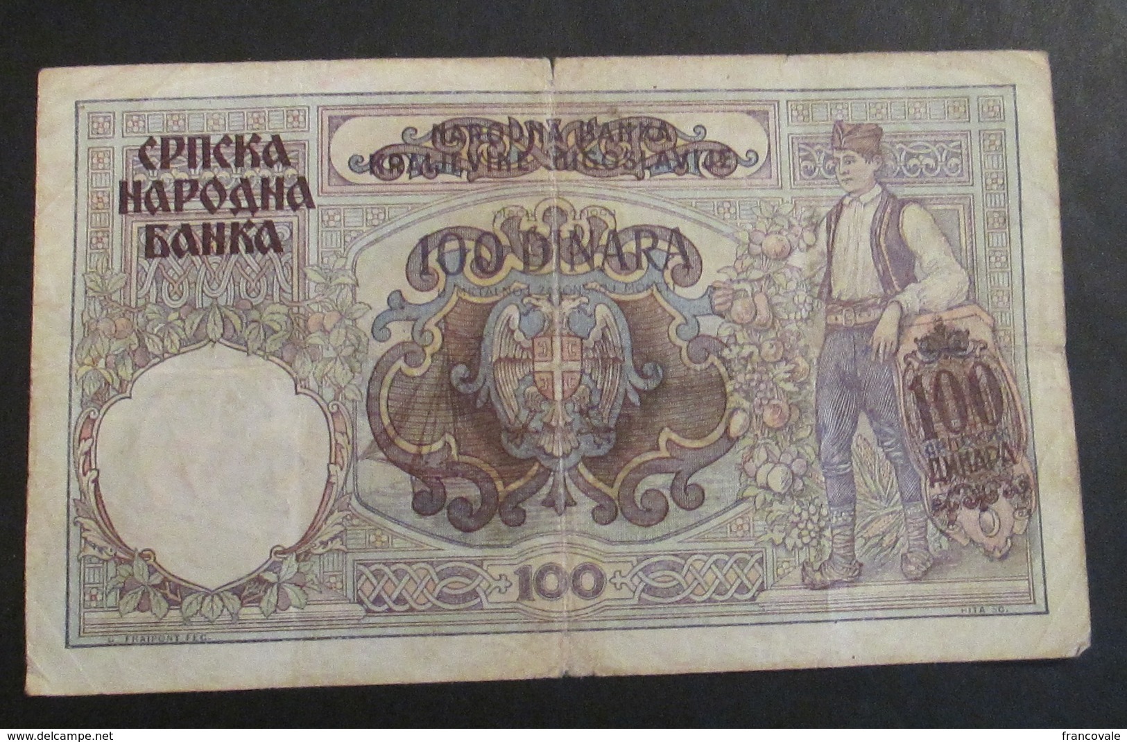 Serbia 1941 100 Dinara - Serbia