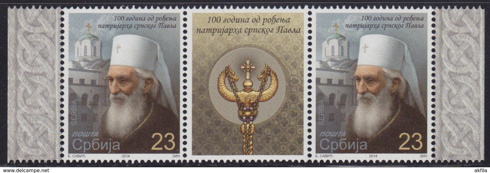 Serbia 2014 Century Since The Birth Of Serbian Patriarch Pavle, Stamp-vignette-stamp, MNH (**) - Serbie