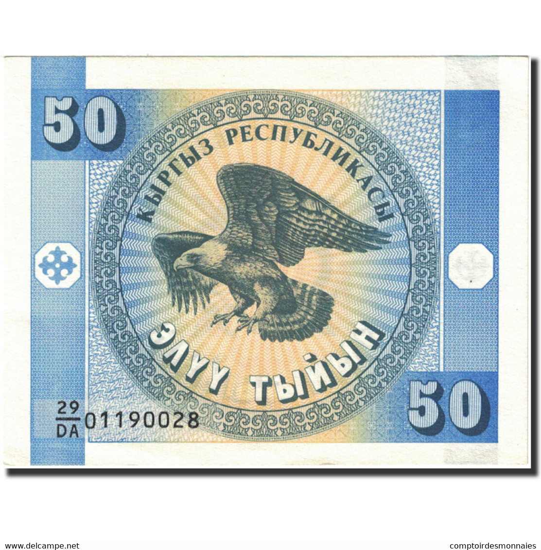 Billet, KYRGYZSTAN, 50 Tyiyn, 1993, Undated (1993), KM:3, SUP - Kirghizistan