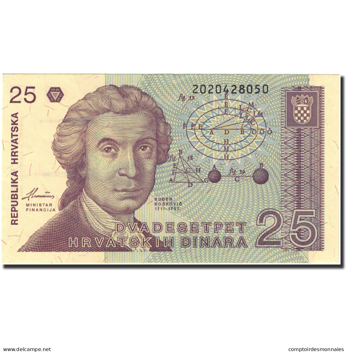 Billet, Croatie, 25 Dinara, 1991-1993, 1991-10-08, KM:19a, SPL - Kroatien