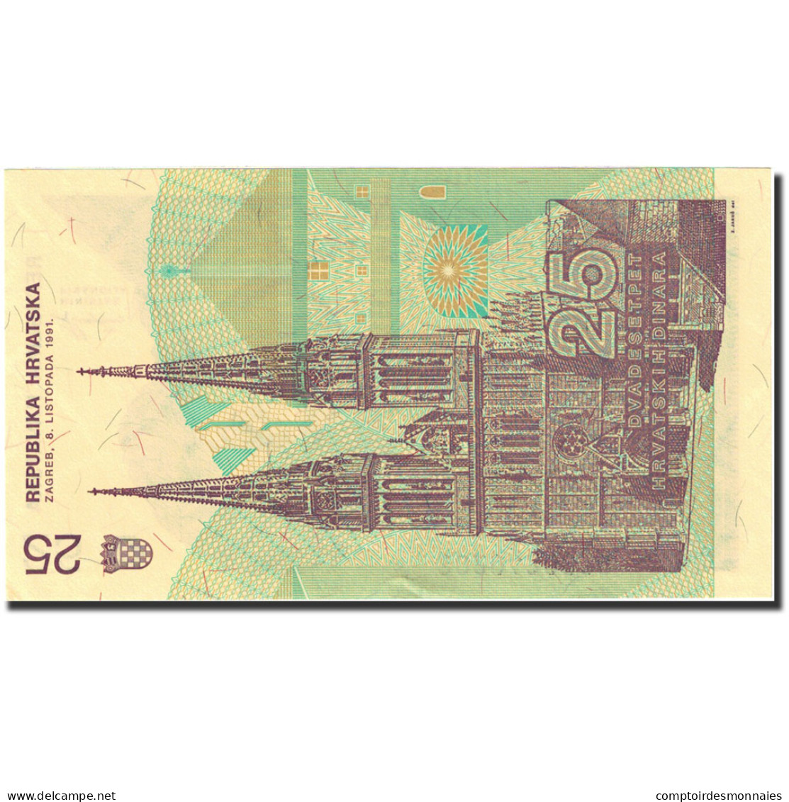 Billet, Croatie, 25 Dinara, 1991-1993, 1991-10-08, KM:19a, SPL - Kroatien