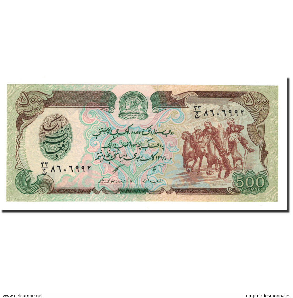 Billet, Afghanistan, 500 Afghanis, 1979-1991, 1979, KM:60c, NEUF - Afghanistan