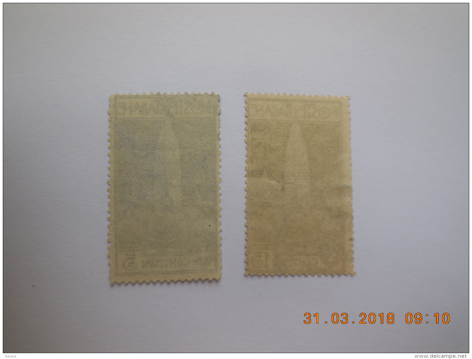 Sevios / Italy / Stamp **, *, (*) Or Used - Non Classificati
