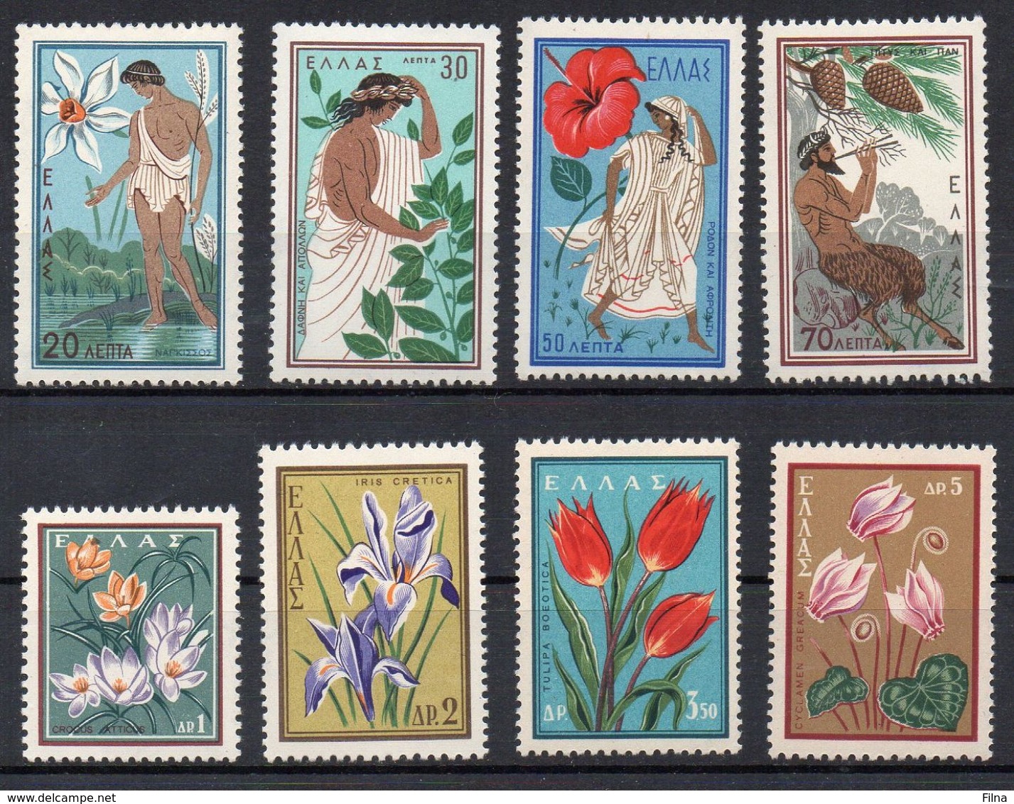 GRECIA 1958 - FLORA - FIORI E SCENE MITOLOGICHE - SERIE COMPLETA - MNH ** - Nuovi