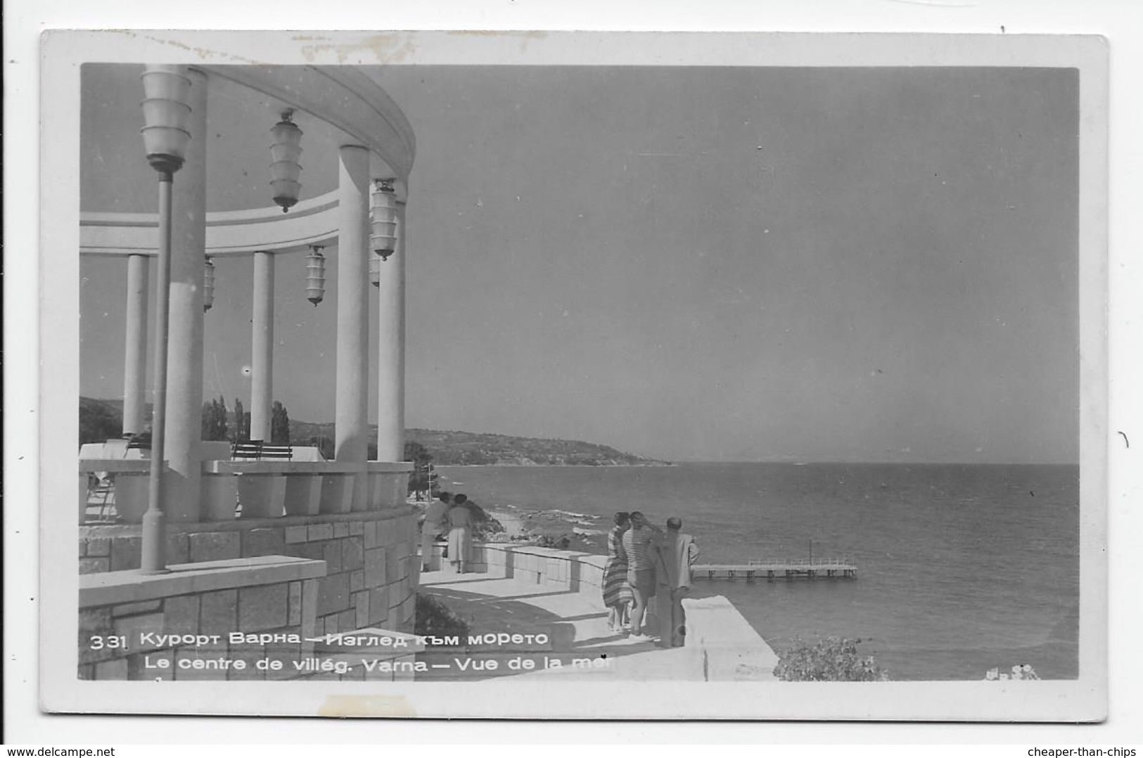 Varna - Vue De La Mer - Bulgaria